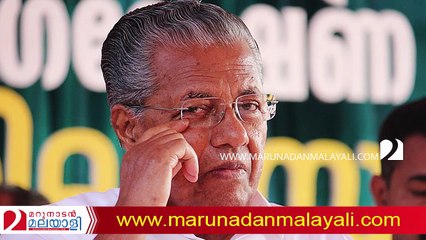 About chief minister office kerala