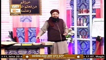 Quran Suniye Aur Sunaiye | Hazrat Nooh A.S Ka Waqia | 16th July 2020 | ARY Qtv