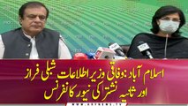Federal Minister for Information Shibli Faraz and Dr Sania Nishtar Complete news conference