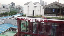 [기업] KT&G, 성수동에 청년창업 전용 공간 '상상플래닛' 개관 / YTN