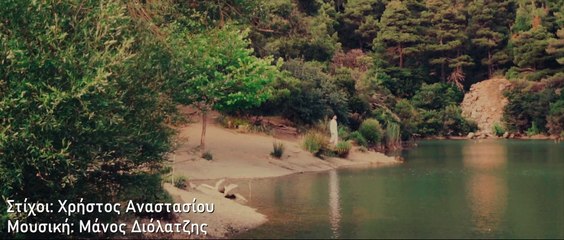 Γιώργος Βεληβασάκης - Μου Τα Πήρε Όλα (Official Music Video)