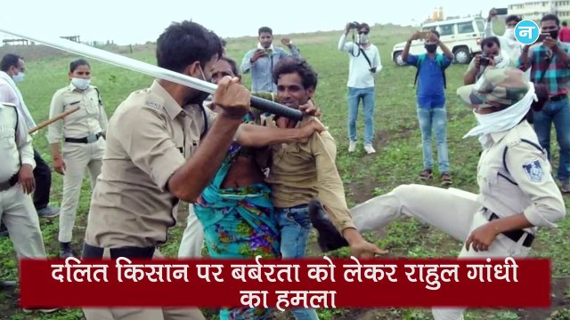 दलित के साथ बर्बरता पर राहुल का बीजेपी सरकार पर हमला और ‘भ्रष्टाचार के पुल’ पर तेजस्वी का तंज