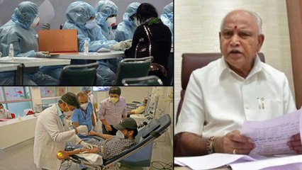 COVID-19 : Corona నుంచి కోలుకున్న వాళ్లకు Karnataka ప్రభుత్వం బంపర్ ఆఫర్..! || Oneindia Telugu