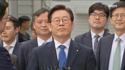 "이재명, 허위 사실 공표 무죄"…대법원, 무죄취지 파기환송