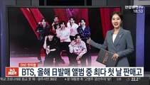 [SNS 핫피플] BTS 일본 정규앨범, 발매 당일 45만장 판매고 外