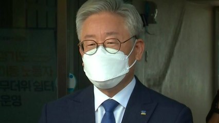 [뉴있저] 이재명 지사직 유지...대법 무죄 취지로 파기환송 / YTN