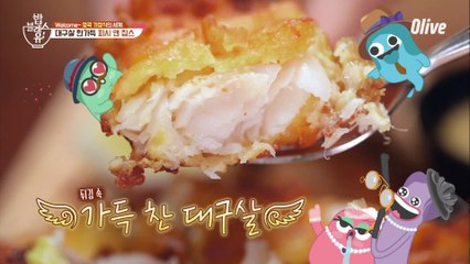 ′피시앤칩스′부터 ′셰퍼드파이′까지! (영국보다 맛있는 건 비밀)