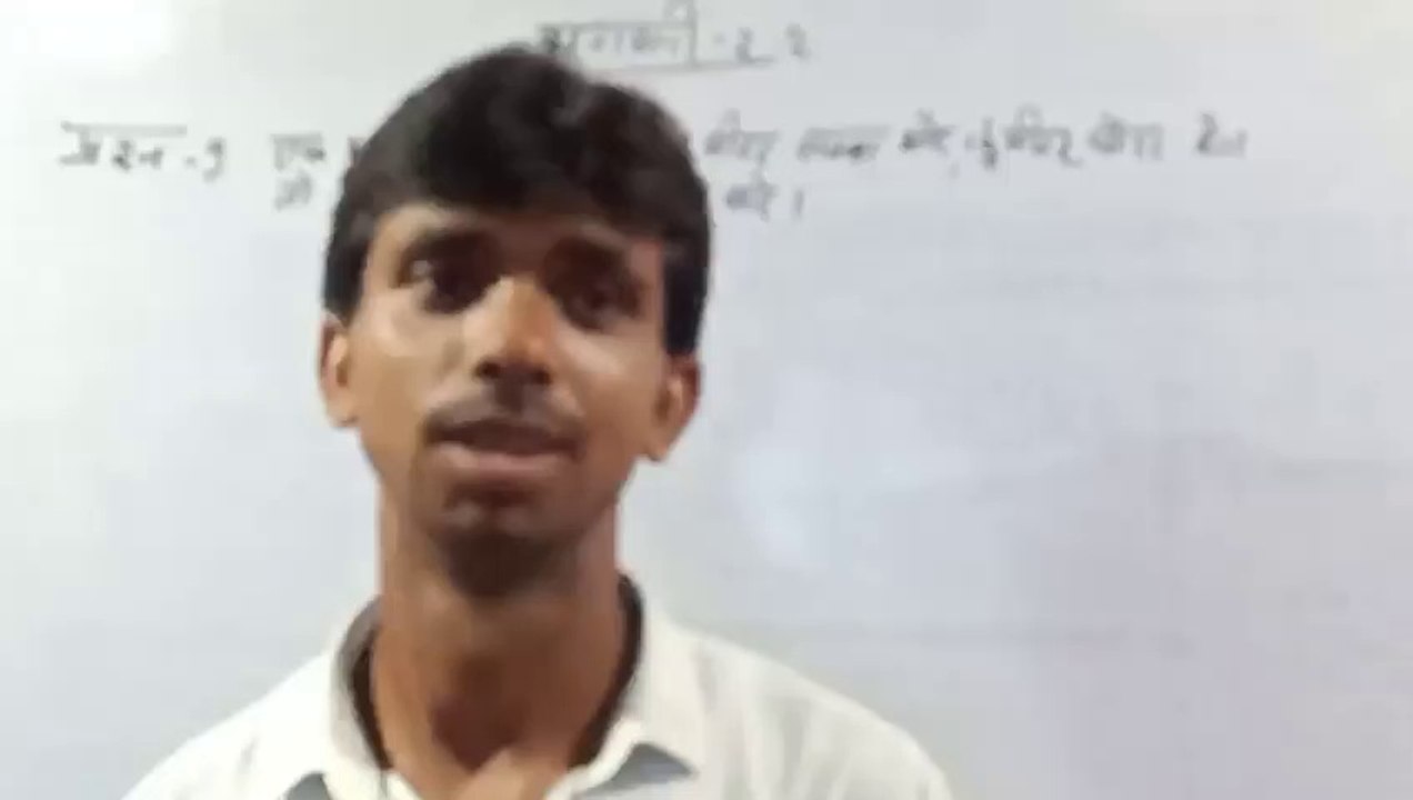 Prashnavali- 2.2 prashn -9 class- 7 ganit
