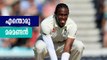 Jofra Archer Dropped becuse he cannot stay in control,  | Oneindia Malayalam