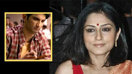 Sushant की यादों में डूबी Roopa Ganguly; बच्चे से Khairiyat गाना सुनकर भावुक हुई Roopa | FilmiBeat