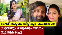 Dhruv sarja and wife tested covid positive | Oneindia Malayalam