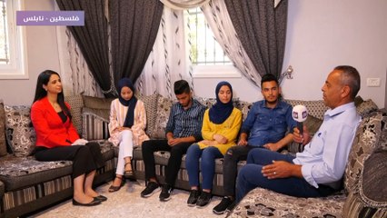 أربعة توائم ينجحون بتفوق في امتحان الثانوية العامة في فلسطين - لايف فلسطين