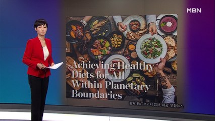 김주하의 7월 16일 '이 한 장의 사진'