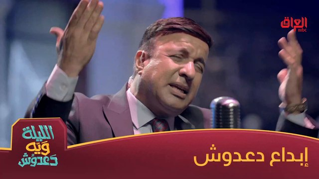 محمد السالم لو وليد الشامي فاز بالتحدي اليوم؟
