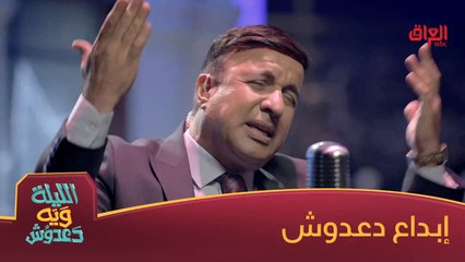 محمد السالم لو وليد الشامي فاز بالتحدي اليوم؟