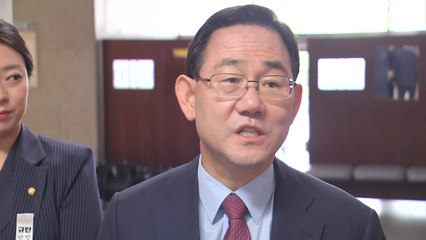 통합당 "개원 연설, 대단히 실망스러워...하고 싶은 말만 해" / YTN