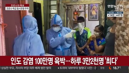 브라질 확진 200만명 눈앞…코로나·독감 동시유행 우려