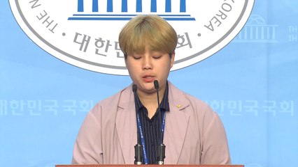 정의당 "개원 연설 아쉬워...여성의 삶 언급 없었다" / YTN
