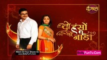 Do Hanson Ka Joda 16 July 2020 Full Episode||दो हंसों का जोड़ा 16 July 2020 Full Episode||