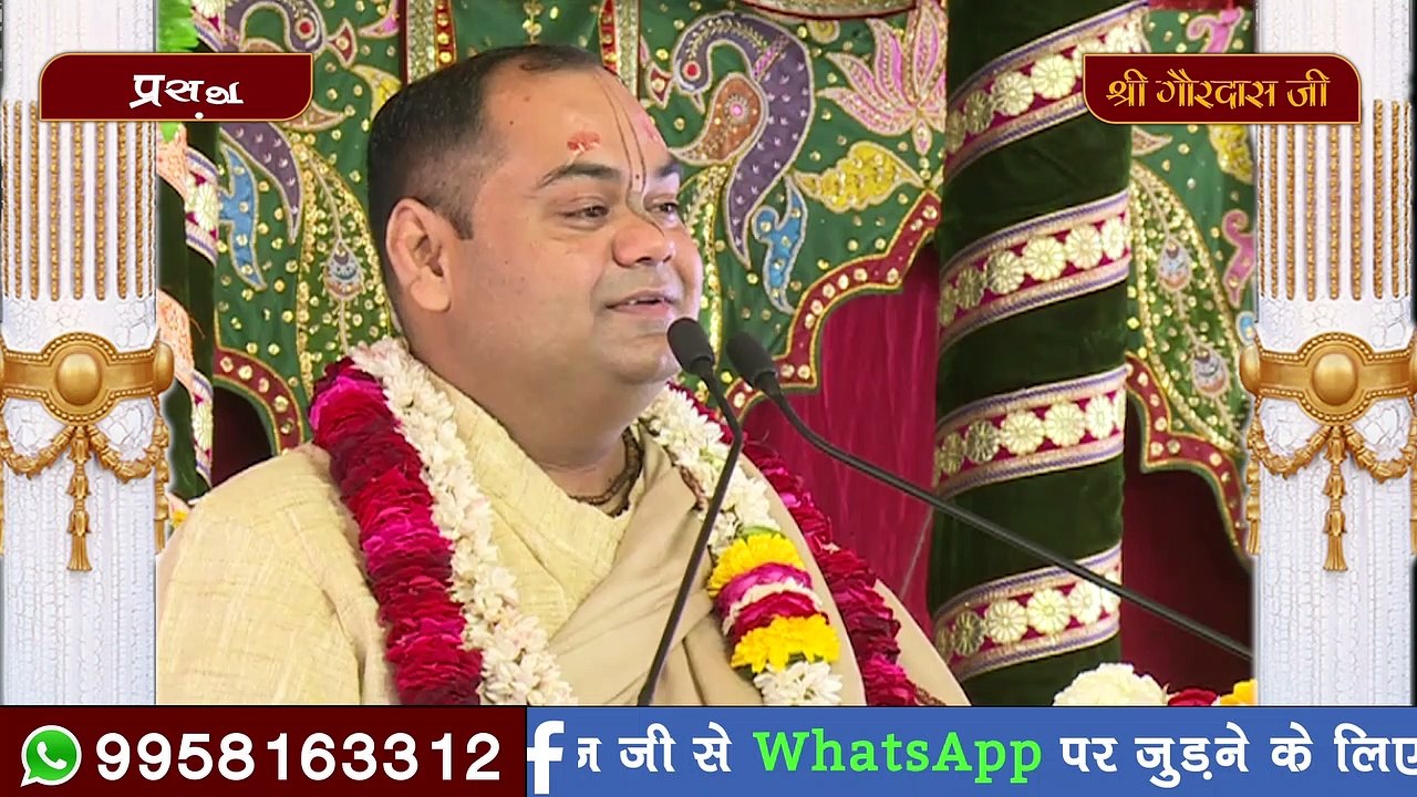 श्री शुकदेव जी ने श्री परीक्षित जी को श्री कृष्ण कथा से पूर्व श्री राम कथा क्यो सुनाई