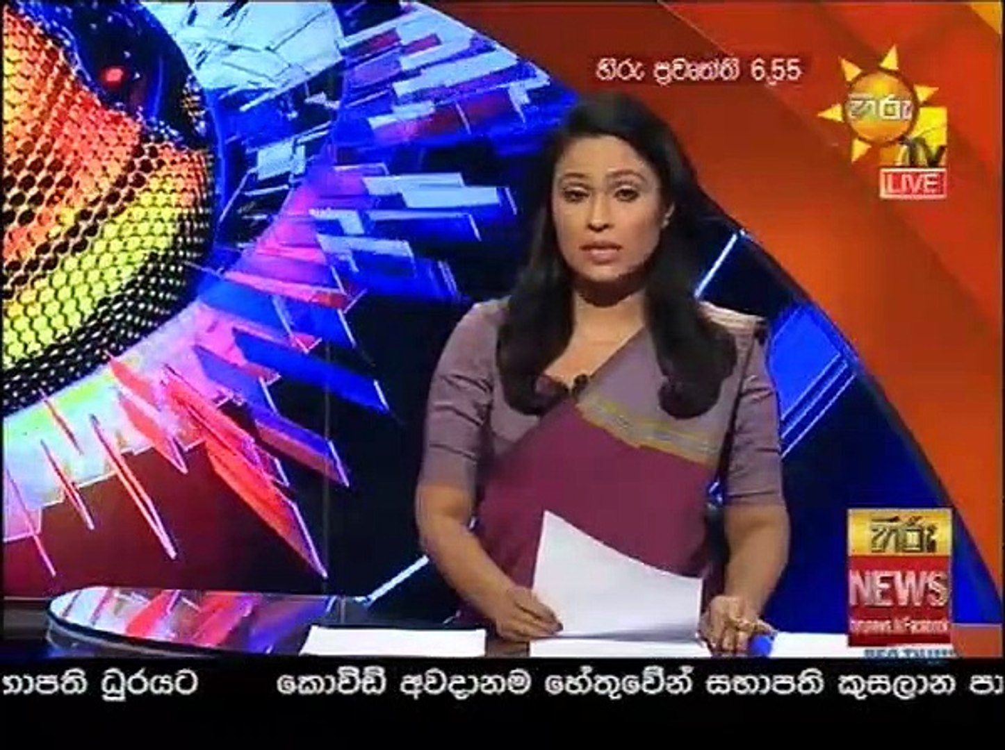 hiru news 2020.07-16