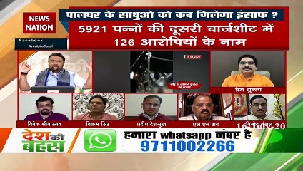 It is not digestible to kill sadhus due to rumors: Rakesh