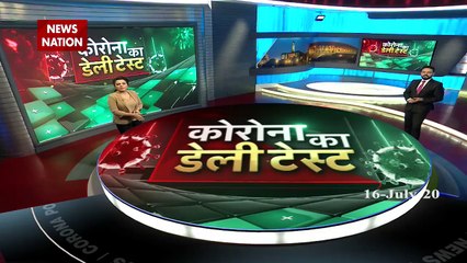 Corona Daily Test : Covid 19 patients seen swinging on Bhajan