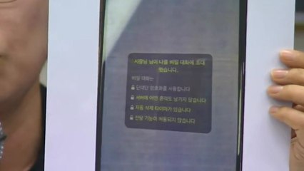 여가부 "박원순 성추행 의혹 관련 전직비서 법상 '피해자'로 본다" / YTN