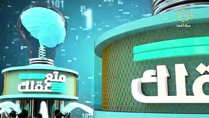 متع عقلك بعوضة ايار