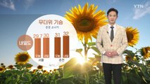 [날씨] 무더위 기승...곳곳 돌풍·벼락 동반 소나기 / YTN