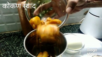 Sapota Milk Shake /चिकू मिल्क शेक