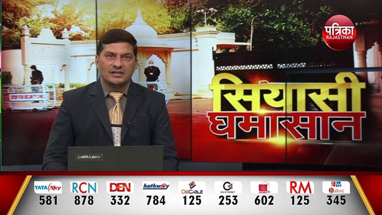 वसुंधरा राजे दे रही है अशोक गहलोत का साथ - हनुम...