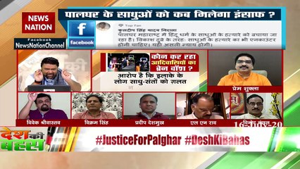 संतों की हत्या के लिए लेफ्ट पार्टी को दोष नहीं देना चाहिए : विवेक श्रीवास्तव