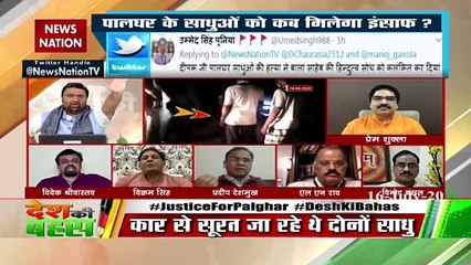 Saints have been killed in child theft rumor: Pradeep Deshmukh