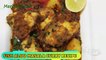 Rohu Fish Curry | Fish Curry Recipe | Fish Masala Recipe | merirasoi | मसालेदार मछली ऐसे बनायेंगे तो सब तारीफ करेंगे