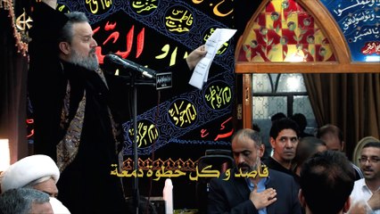 سلام الله - الرادود باسم الكربلائي