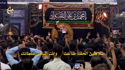 شمعة شبابك - الرادود باسم الكربلائي