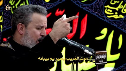 ظلمة الكاظمية - الرادود باسم الكربلائي