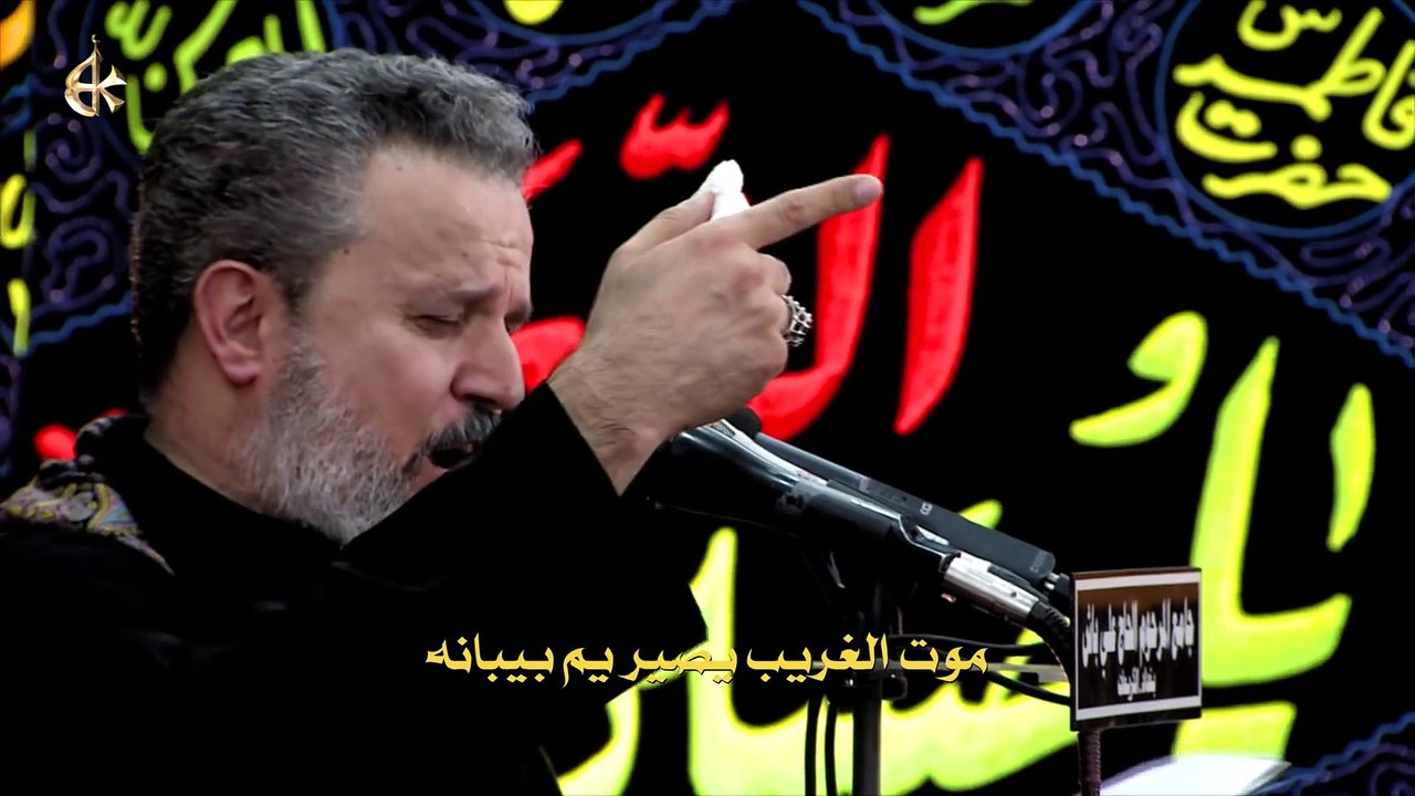 ظلمة الكاظمية - الرادود باسم الكربلائي