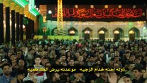 رايات الحداد - الملا عمار الكناني - العتبة الكاظمية المقدسة - بغداد