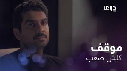 عندما تكون الأم سبباً في تدمير مستقبل وحياة ابنها.. فكيف يستقبل خبر وفاتها؟