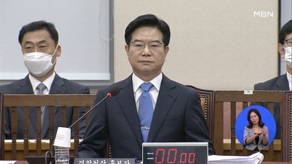 김창룡 경찰청장 후보자 "박원순 수사, 공소권 없음 타당"…청문보고서 채택