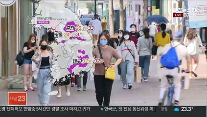 [날씨] 곳곳 폭염특보 30도 웃도는 더위…제주·남해안 비