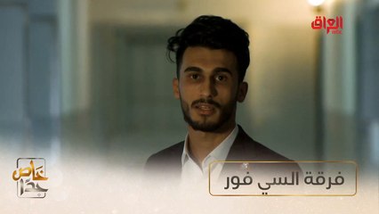 تعرفوا على فرقة السي فور المتخصصة في الجرائم الإلكترونية