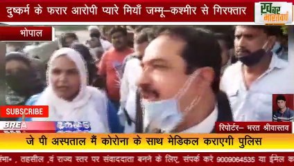 प्यारे मियां के केस में नया मोड़ क्या कहना है उनके वकील का और क्या कहना उनके परिवार का देखिए