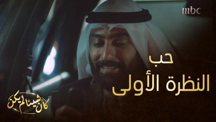 إحساس أول مكالمة لحبيبك لا توصف ولا تُنسى.. هل تتذكرها؟
