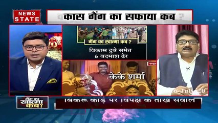 Sabse Bada Mudda : पुलिसकर्मियों के हत्यारों का सफाया कब? विकास के एनकाउंटर के बाद रफ्तार धीमी?