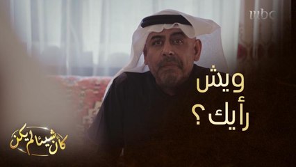 شرط غريب للموافقة على الزواج.. هل سمعت عن هذا من قبل؟