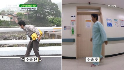 어머니는 건강을 되찾을 수 있을까? ②