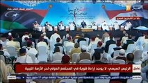 مصر: عبد الفتاح السيسي يتسقبل شيوخ القبائل الليبية